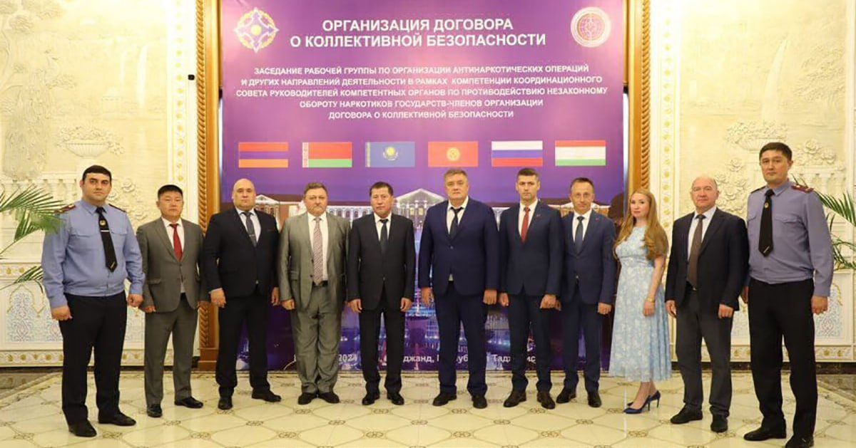 Наркоборцы стран ОДКБ обсудили совместные операции