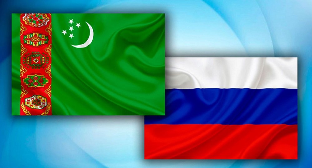 В Москве пройдут переговоры между министрами иностранных дел России и Туркменистана