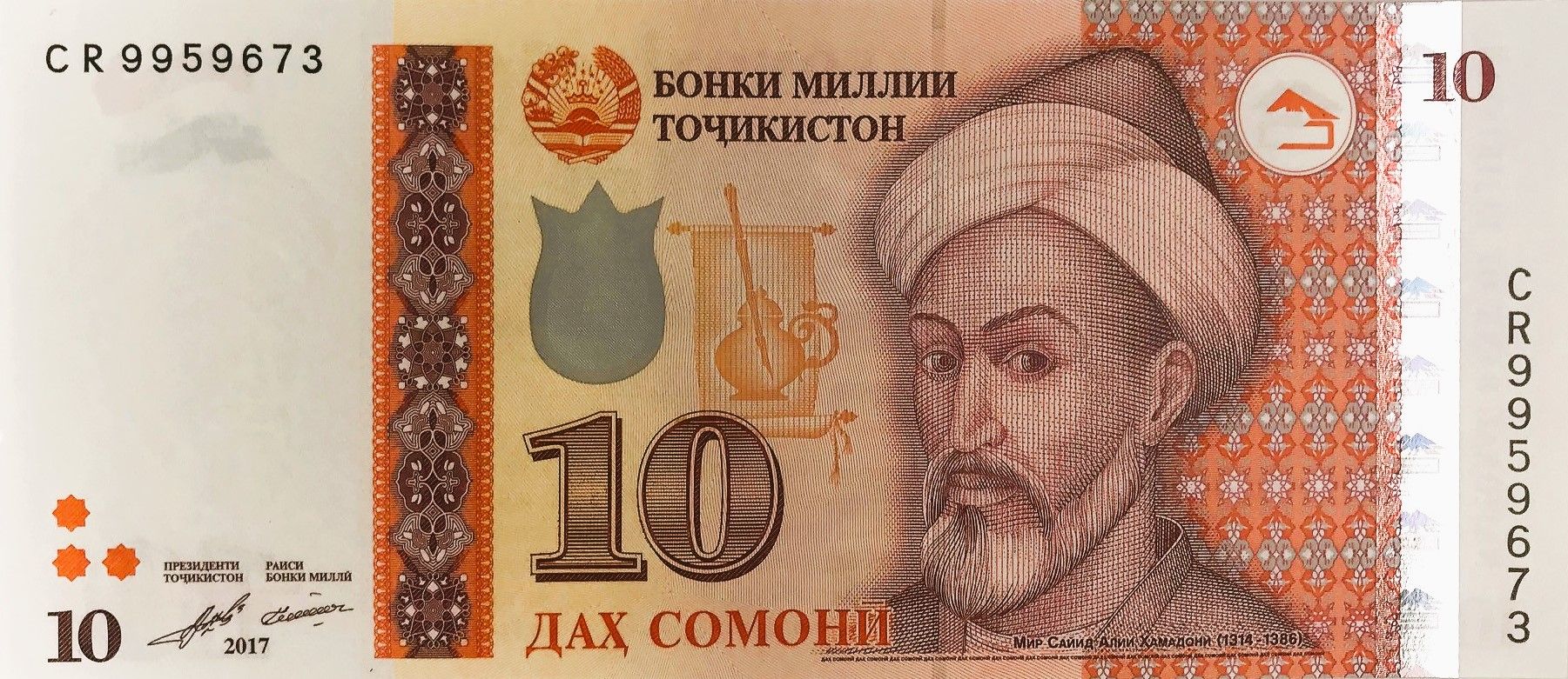 Мир Сайид Али Хамадони: «Мир не возникает из меча, он рождается из доброго слова»