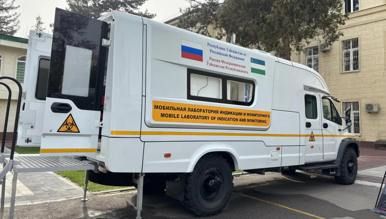 Россия передала Узбекистану две мобильные лаборатории
