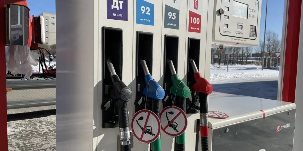 Дефицит бензина АИ-95 в Кыргызстане связан с ситуацией в России
