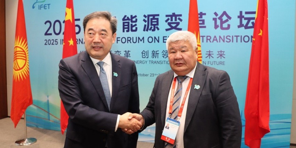 Кыргызстан предложил Китаю строительство ЛЭП и проекты ВИЭ
