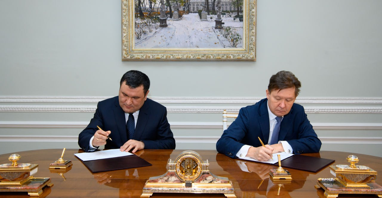 «Газпром» и Узбекистан подписали стратегический меморандум 