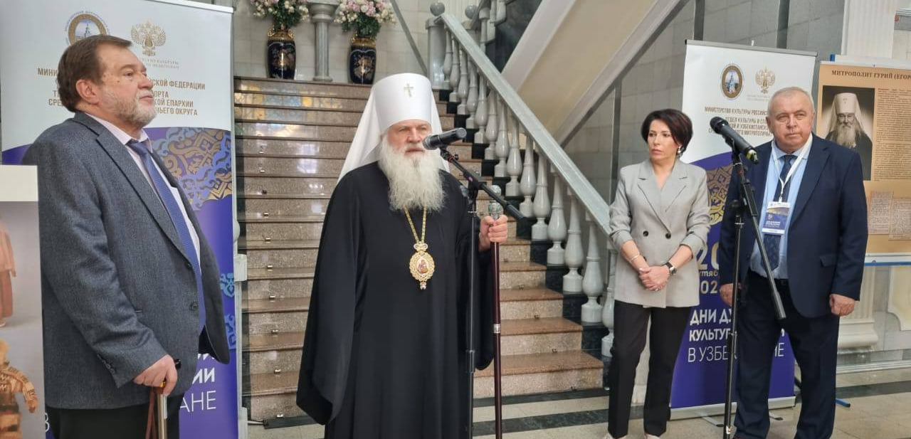 В Ташкенте прошло открытие выставки Российского этнографического музея