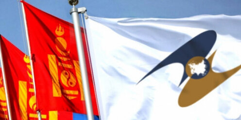 Переговоры ЕАЭС с Монголией о заключении торгового соглашения начнутся в мае 