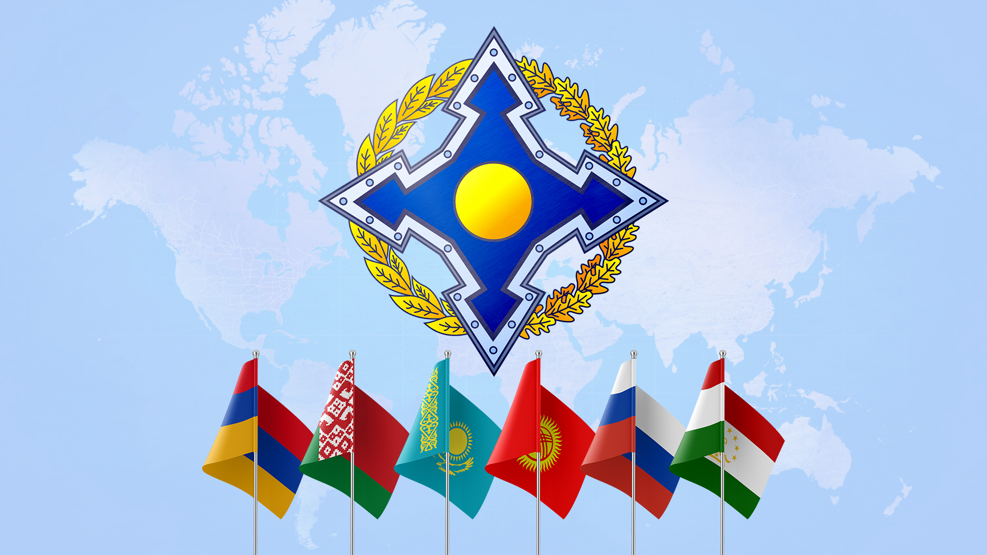 ОДКБ ждет от Армении прояснений по поводу ее дальнейшего участия в организации 