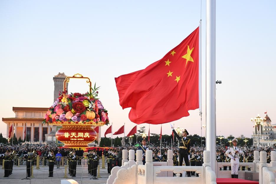 Пекин отмечает 76‑ю годовщину основания КНР