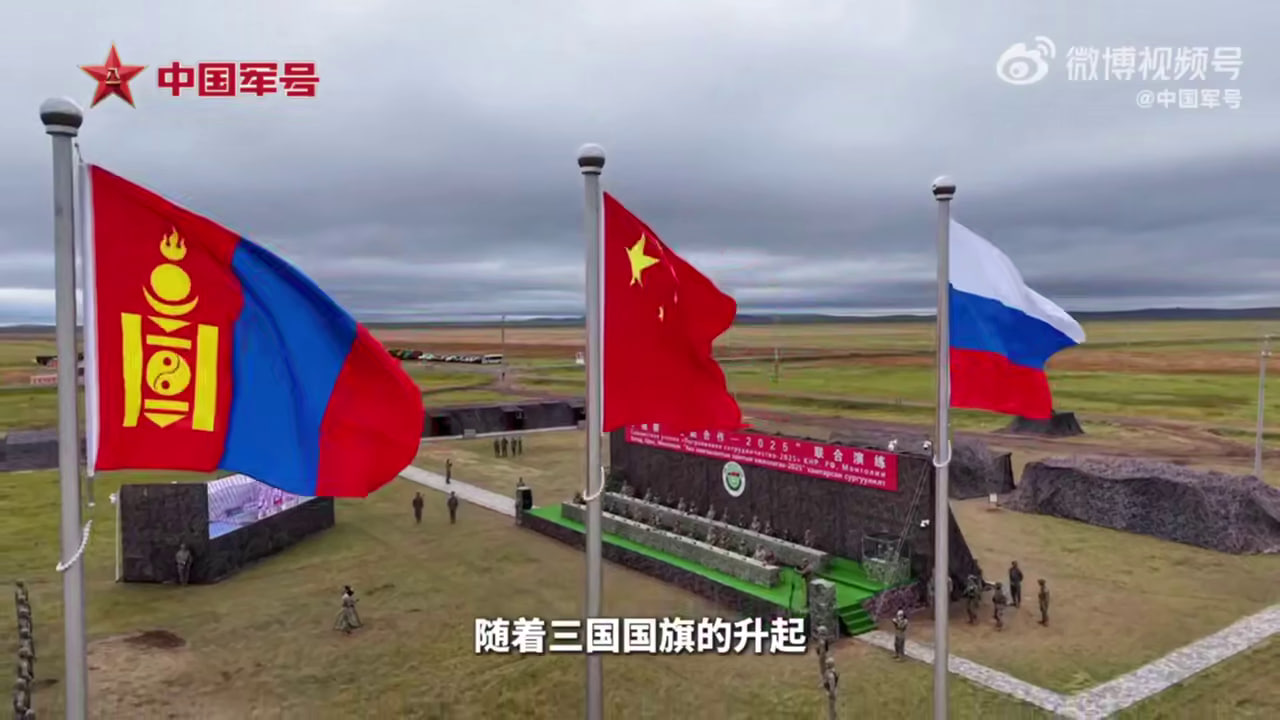 Китай, Россия и Монголия провели первые совместные учения по защите границ