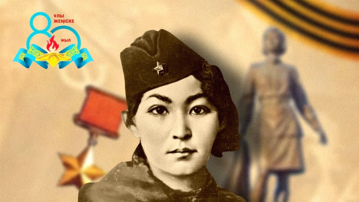 Казахстан выпустит памятную монету к столетию Али́и Молдагу́ловой