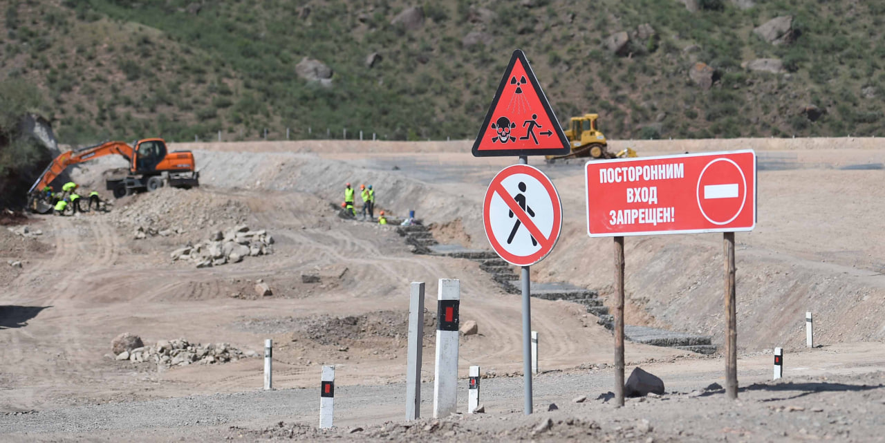 Кыргызстан ратифицировал соглашение с РФ о реабилитации территорий после добычи урана 