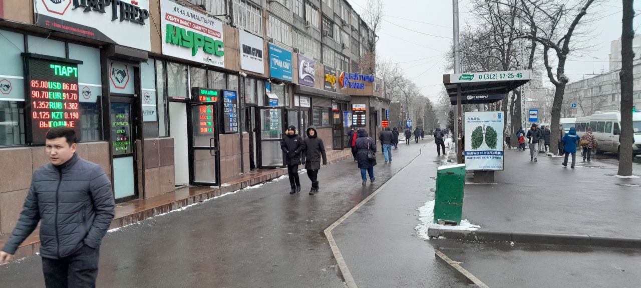 Кыргызстан получил у Всемирного банка кредит на улучшение экологической ситуации