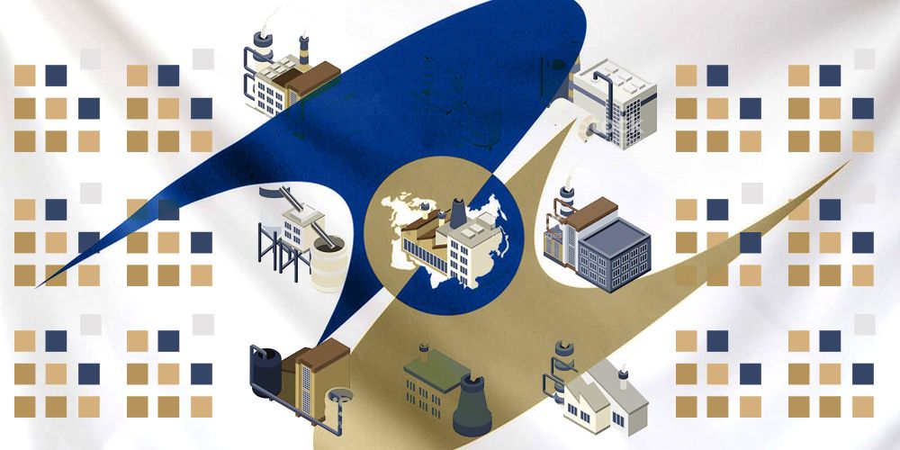 Страны ЕАЭС в этом году достигли успеха в процессе формирования общих энергорынков