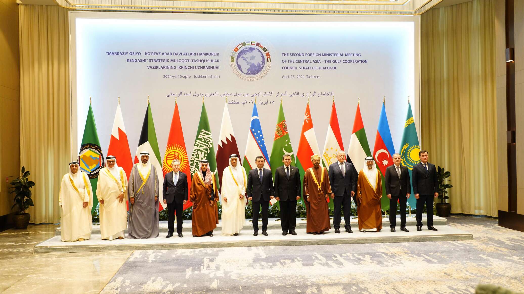 В Ташкенте прошла встреча глав МИД стран Центральной Азии и Персидского залива