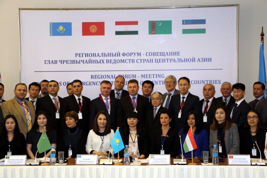 В Алматы состоялось совещание глав спасательных ведомств стран Центральной Азии
