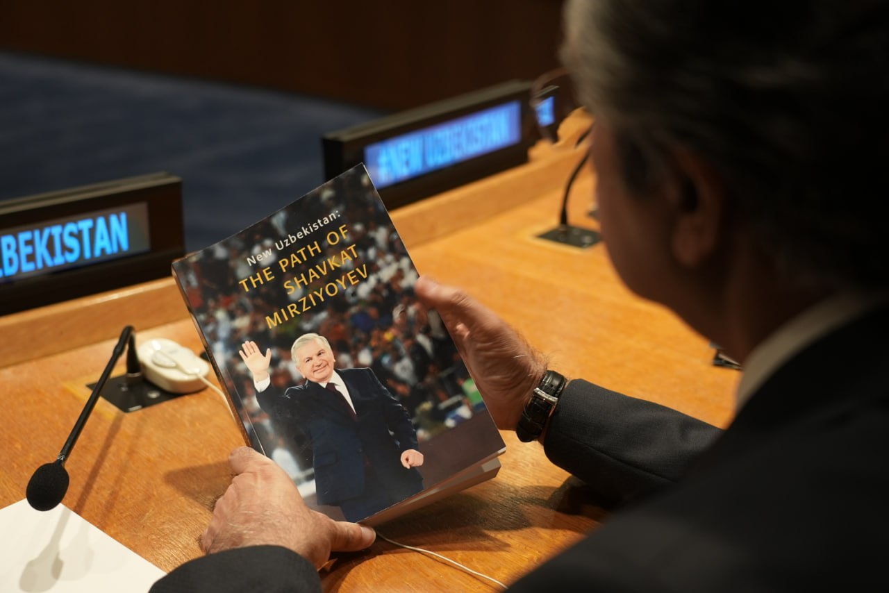 Книга о реформах в Узбекистане представлена в штаб-квартире ООН