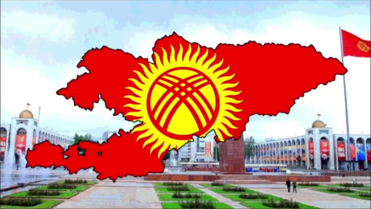 За восемь месяцев приток средств в Кыргызстан в два раза превысил отток