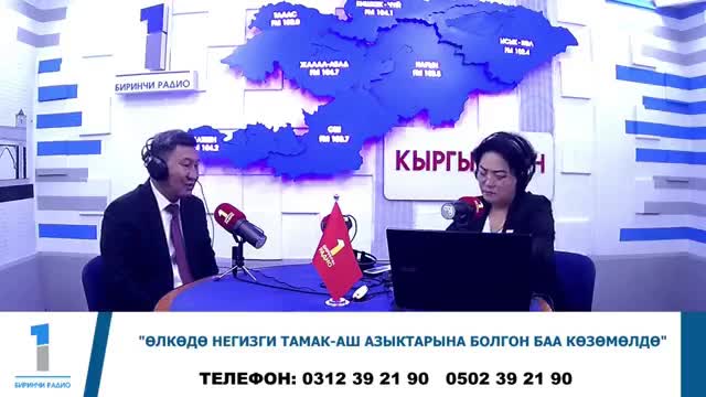 В Кыргызстане рассматривают возможность импорта дешёвого мяса для снижения цен