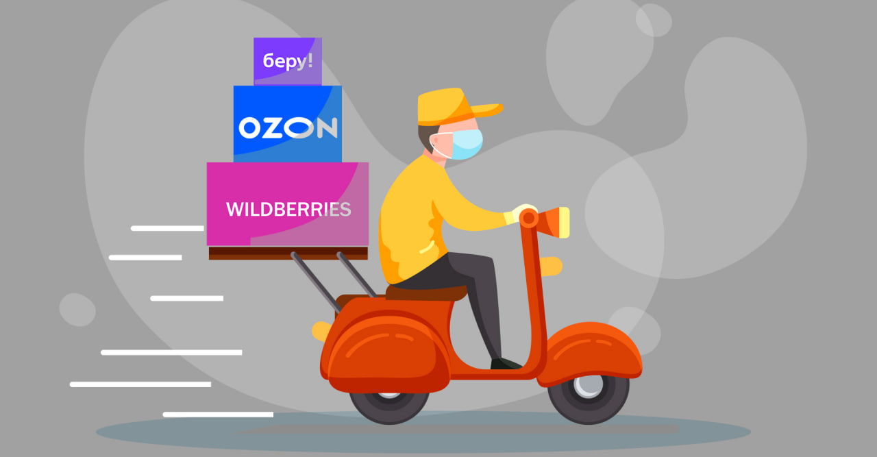 Число кыргызских поставщиков на российских маркетплейсах стремительно растет