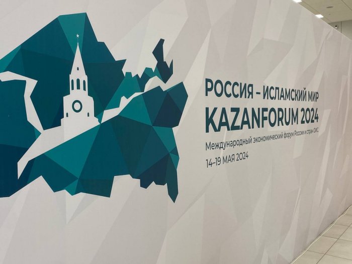 На KazanForum обсудили международное сотрудничество в киноиндустрии 