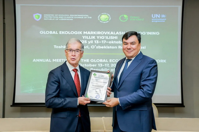 Ташкент впервые в Центральной Азии принимает ежегодную встречу Глобальной сети экологической маркировки (GEN)